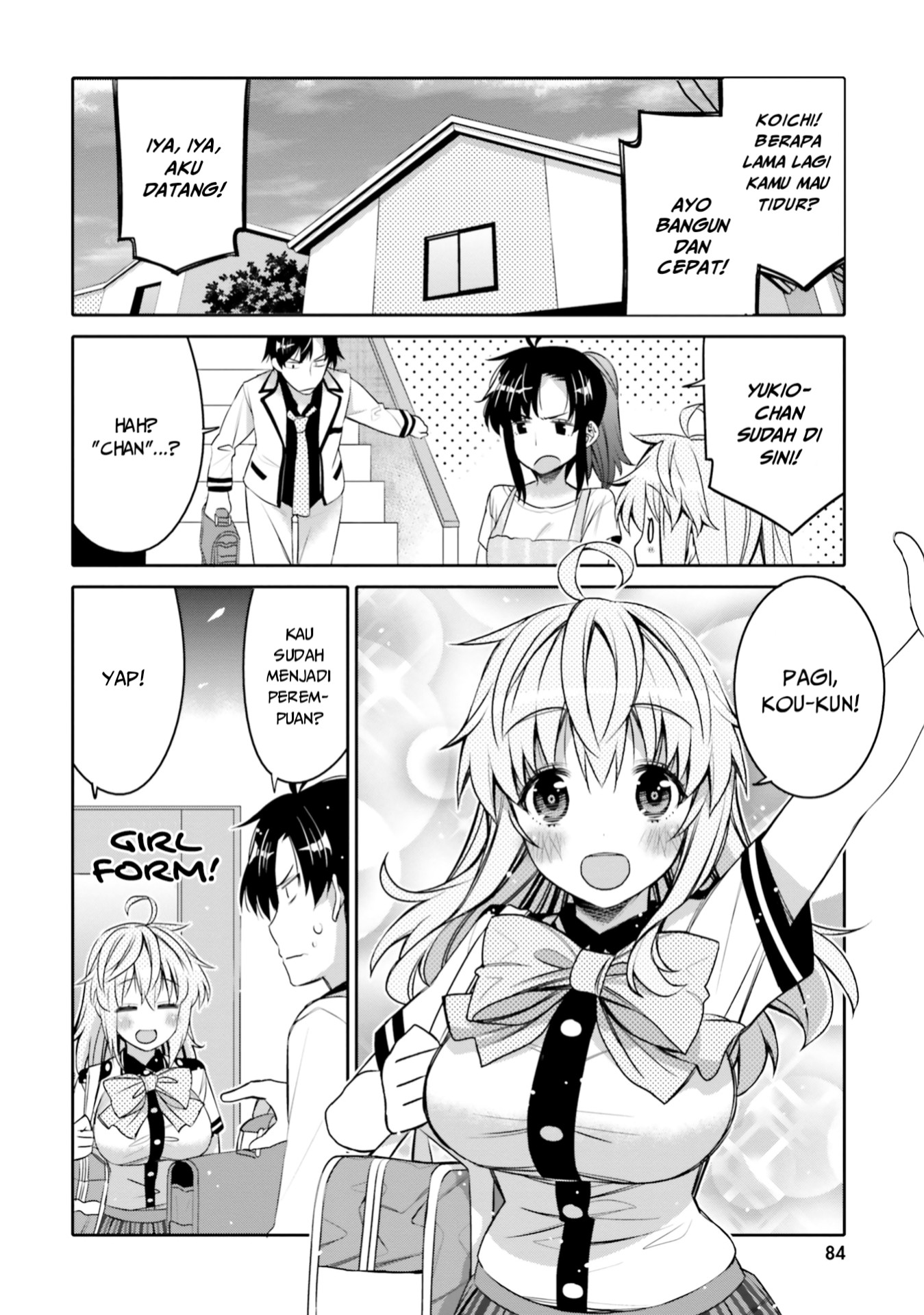 I am Worried that my Childhood Friend is too Cute! (Ore no Tomodachi ga Kawaisugite Komaru! ) Chapter 05 Gambar 3